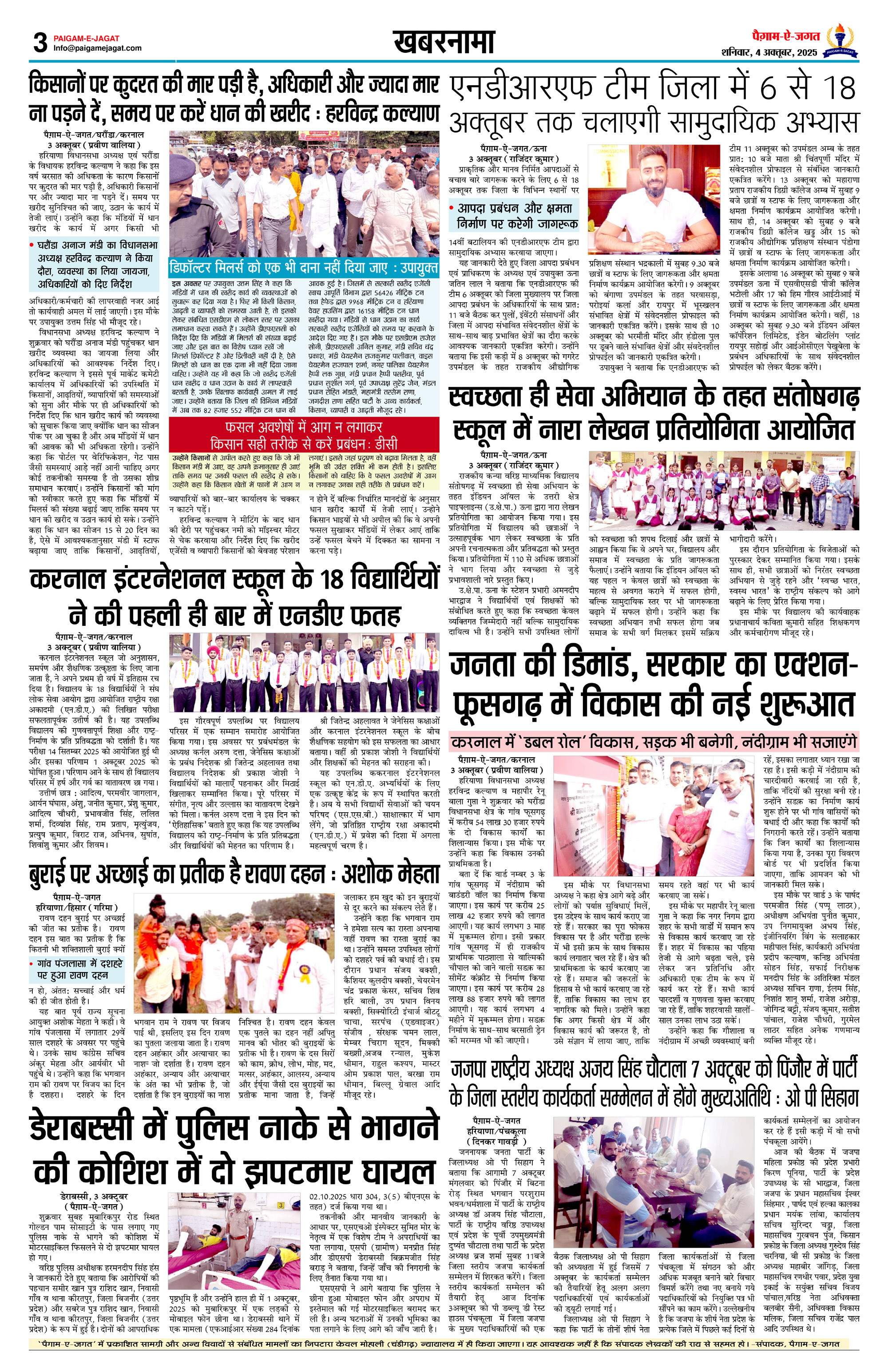 Page 3
